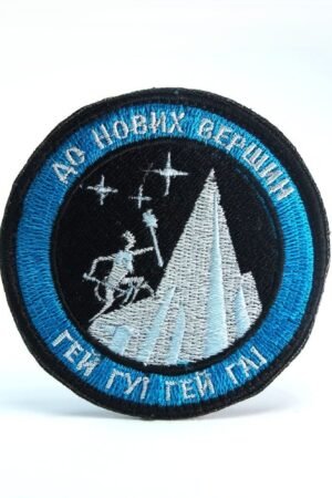 Патч синій
