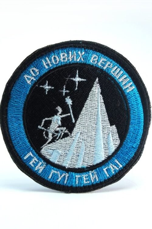 Патч синій