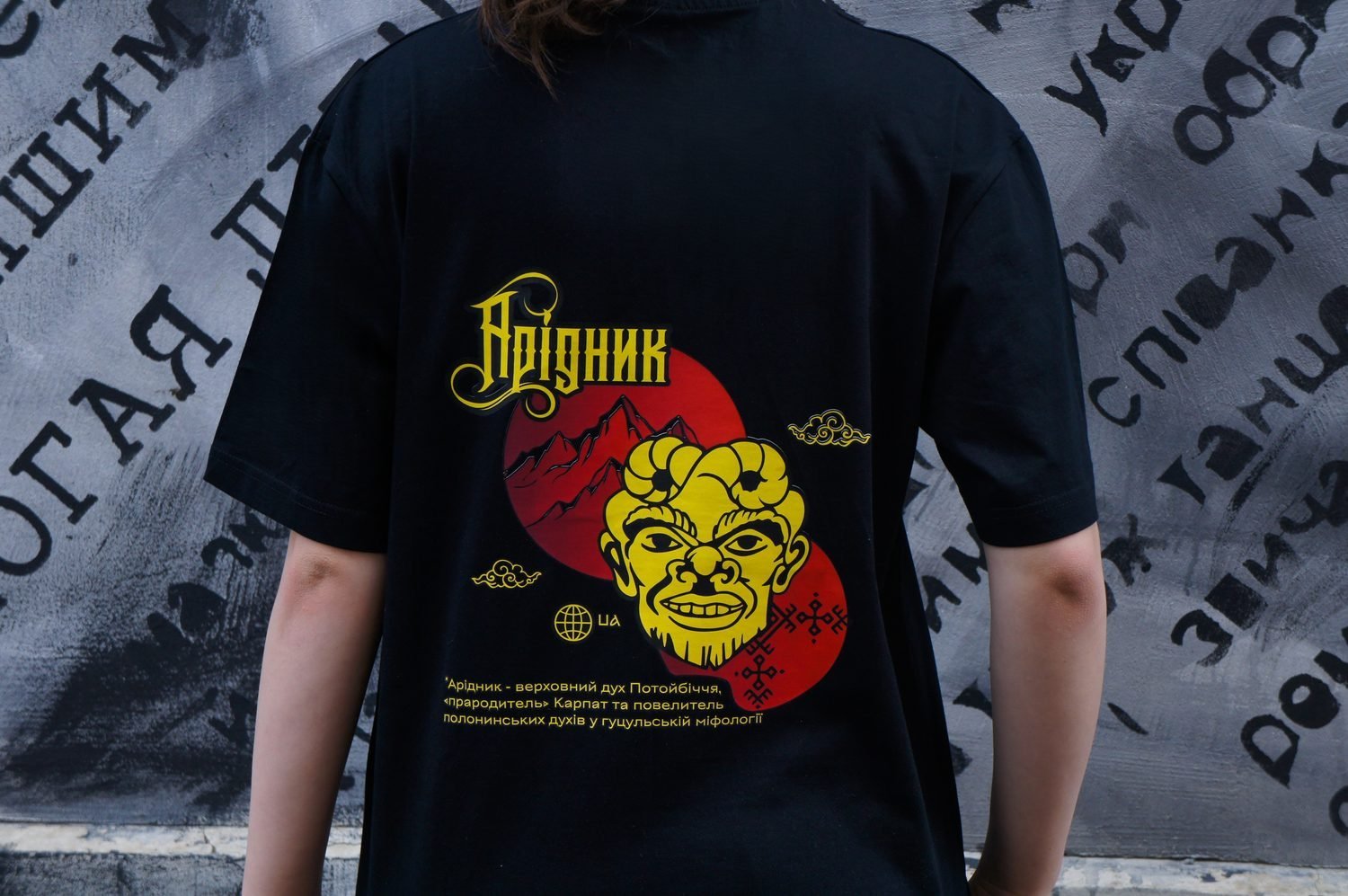 Футболка жіноча чорна «Арідник» - Зображення 3