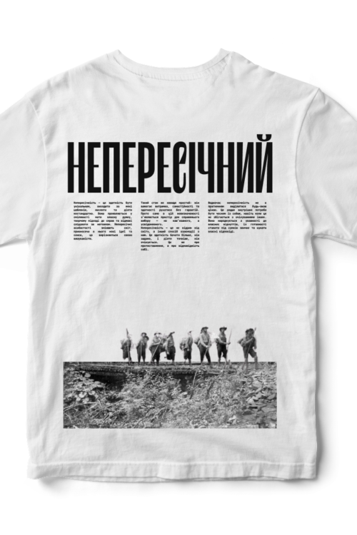 Біла футболка (Передзамовлення)