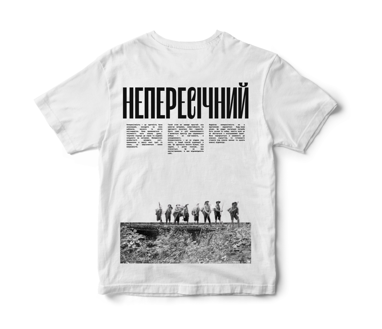 Біла футболка (Передзамовлення)