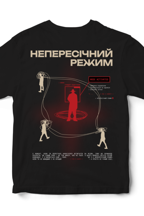Чорна футболка (Передзамовлення)