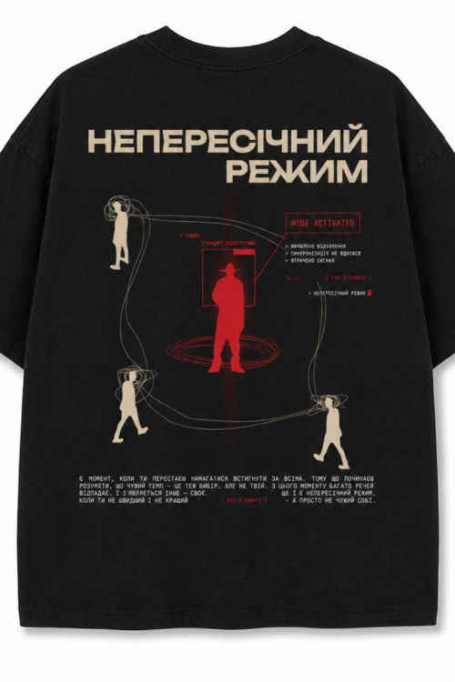 Чорна футболка оверсайз (Передзамовлення)