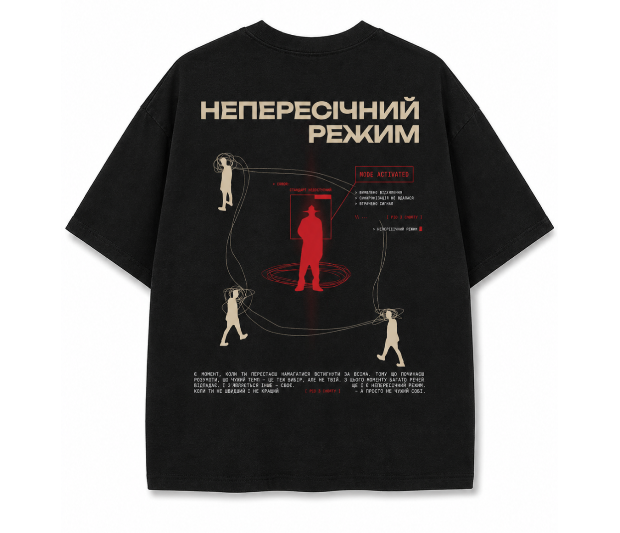 Чорна футболка оверсайз (Передзамовлення)